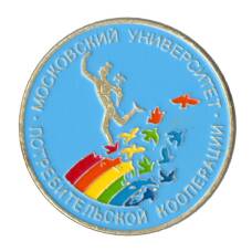 Значок Московский университет потребительской кооперации (голубой)