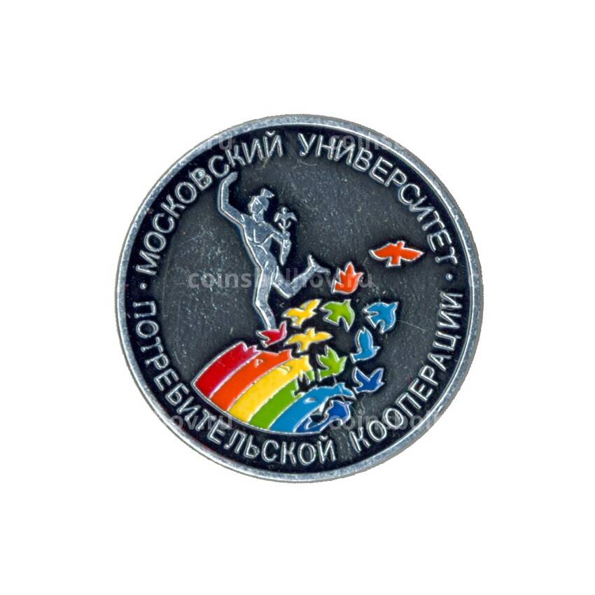 Значок Московский университет потребительской кооперации (серый)