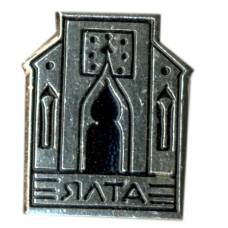 Значок Ялта