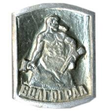 Значок Волгоград