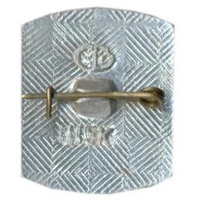 Значок Волгоград (вид 2)