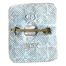 Значок Волгоград — 58 дней в огне (вид 2)