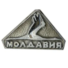 Значок Молдавия (аверс)