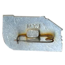 Значок Шушенское (реверс)