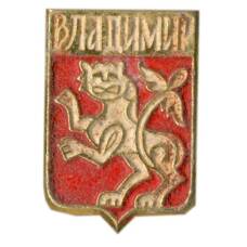 Значок Владимир
