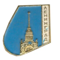 Значок Ленинград (аверс)