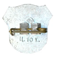 Значок Рига (вид 2)