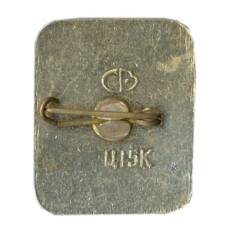 Значок Волгоград — 58 дней в огне (вид 2)