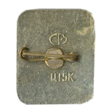 Значок Волгоград — 58 дней в огне (вид 2)