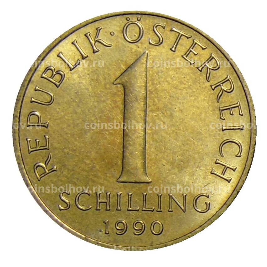 Монета 1 шиллинг 1990 года Австрия