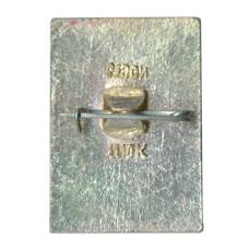 Значок Суздаль (вид 2)