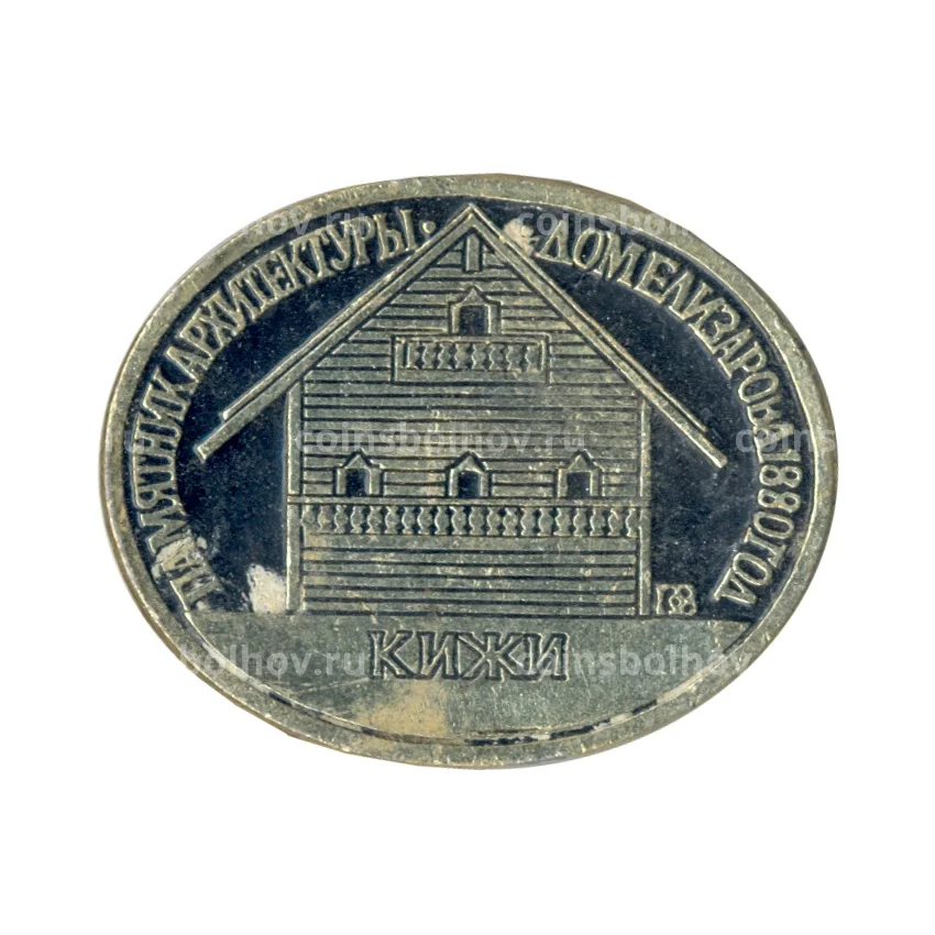 Значок Кижи