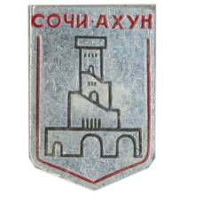Значок Сочи-Ахун