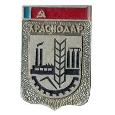Значок Краснодар