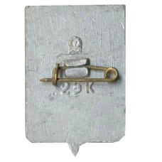 Значок Североморск (реверс)