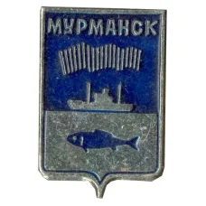 Значок Мурманск (аверс)