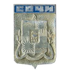 Значок Сочи