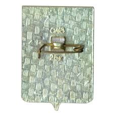 Значок Ельня (вид 2)