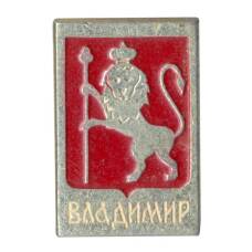 Значок Владимир