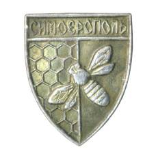 Значок Симферополь