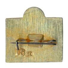 Значок Кишинёв (вид 2)