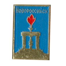 Значок Новоросийск