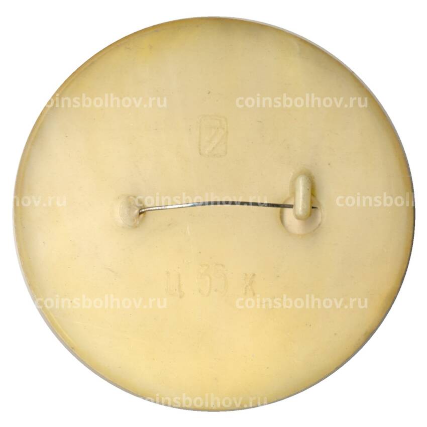 Значок Народное творчество (вид 2)