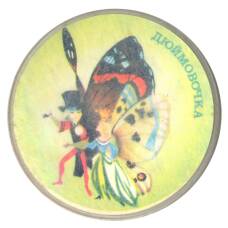 Значок Сказка «Дюймовочка»