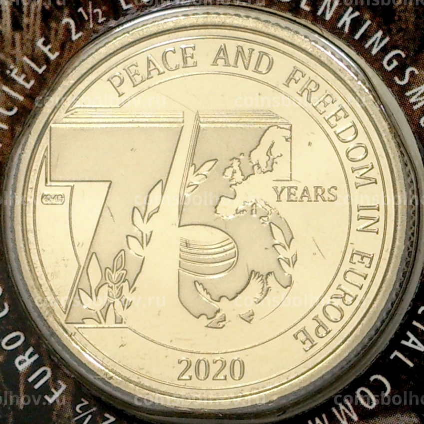 Монета 2,5 евро 2020 года Бельгия — 75 лет мира и свободы в Европе (в блистере, текст на лицевой стороне блистера на фламандском и английском) (вид 3)