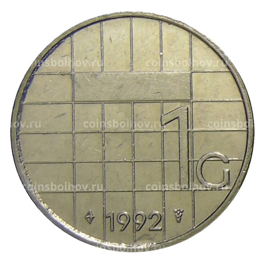 Монета 1 гульден 1992 года Нидерланды