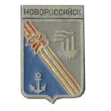 Значок Новороссийск
