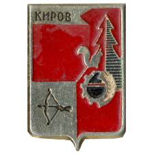 Значок Киров