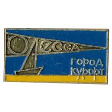 Значок Одесса- город-курорт