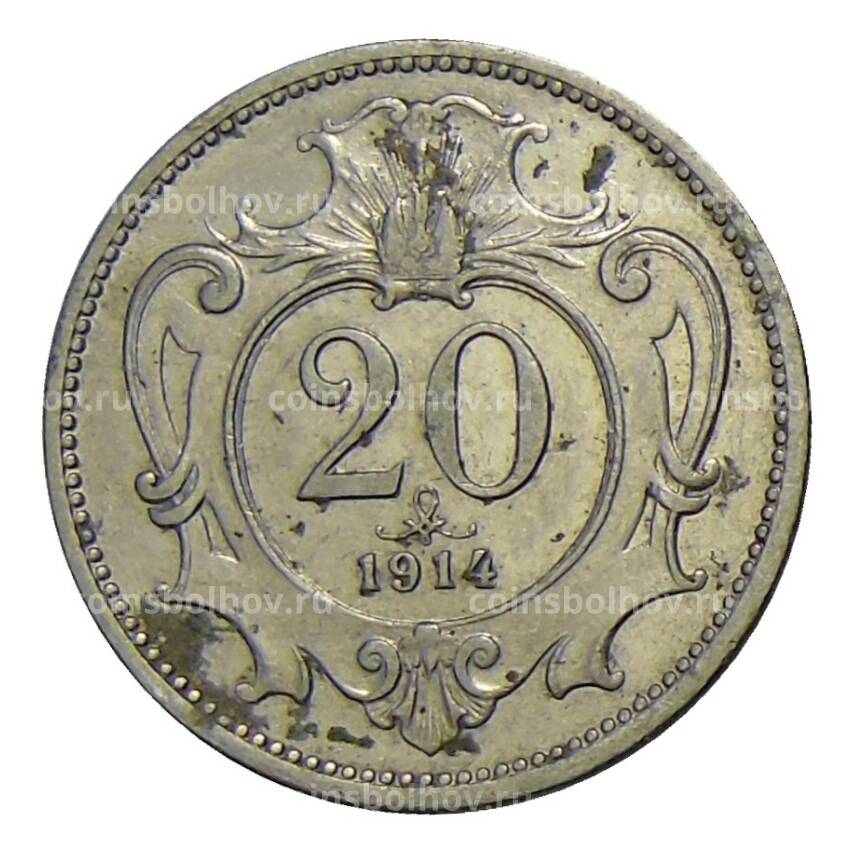 Монета 20 геллеров 1914 года Австрия