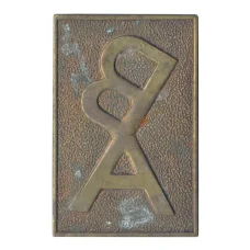 Значок AB (тяжелый)