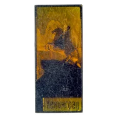 Значок Ленинград