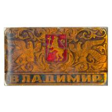 Значок Владимир