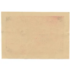 Банкнота 5 рублей 1990 года чек совхоза «Рассвет» (реверс)