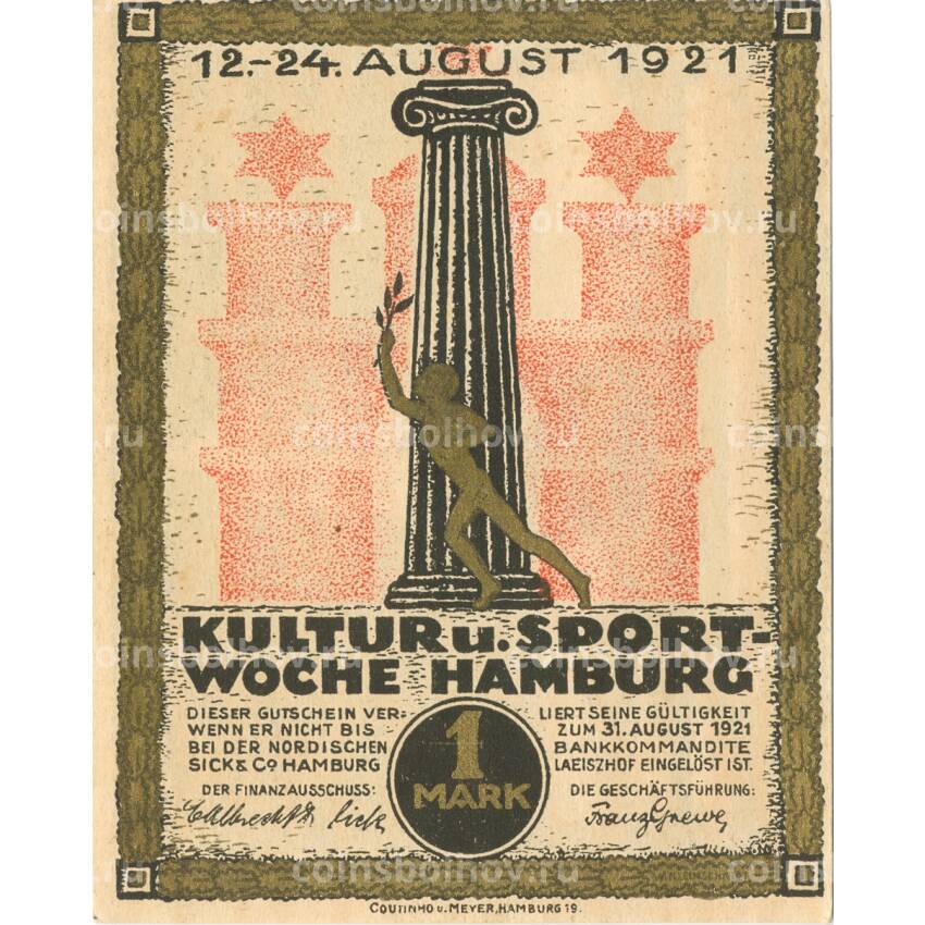 Банкнота 1 марка 1921 года Германия — Нотгельд (Гамбург) (вид 2)
