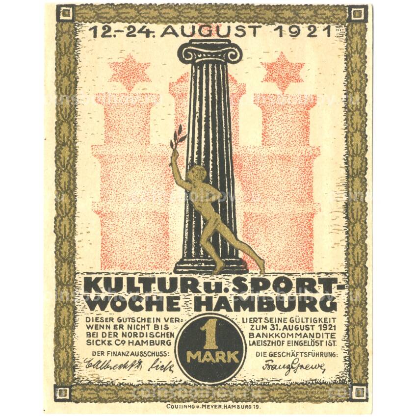 Банкнота 1 марка 1921 года Германия — Нотгельд (Гамбург) (вид 2)