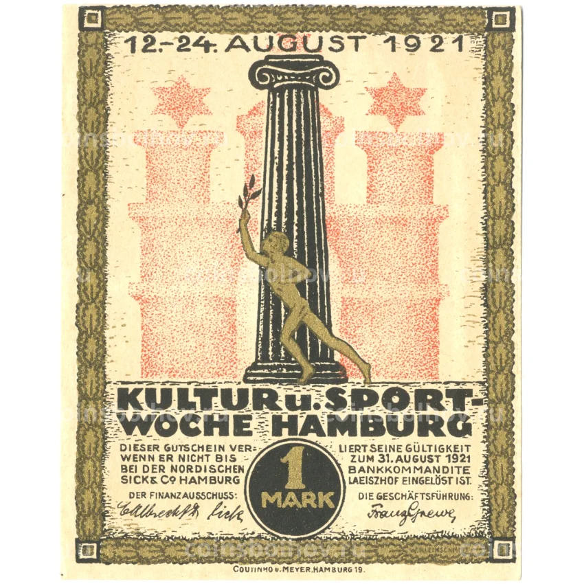 Банкнота 1 марка 1921 года Германия — Нотгельд (Гамбург) (вид 2)