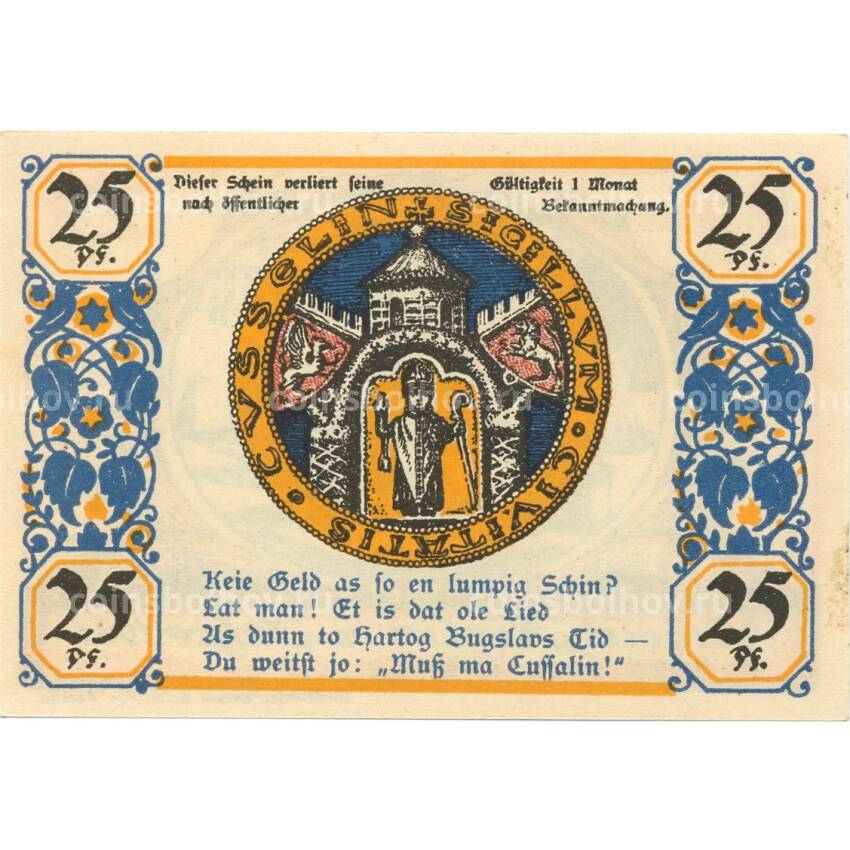 Монета 25 пфеннигов 1921 года Германия — Нотгельд (Кёслин)