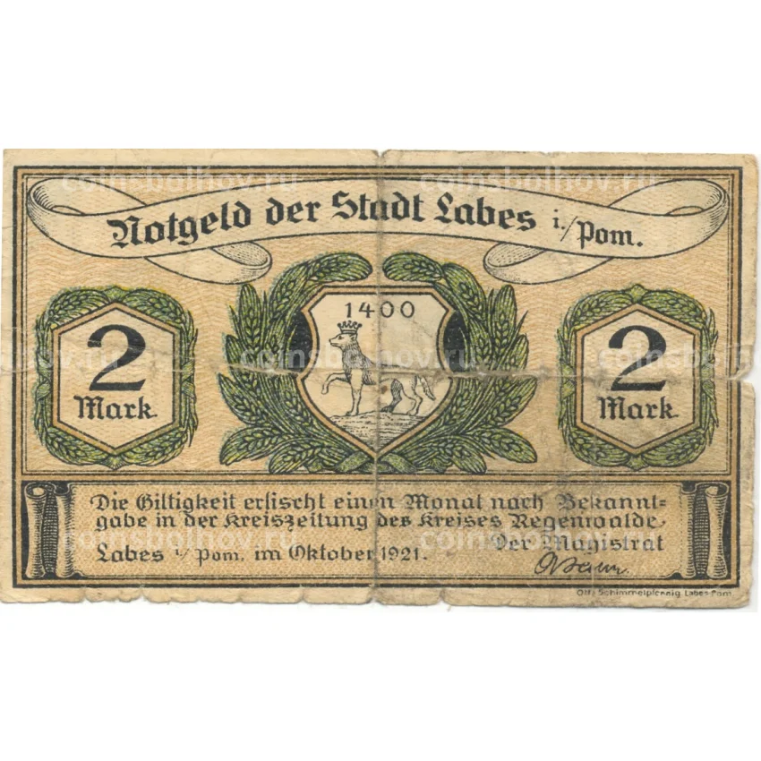 Монета 2 марки 1921 года Германия — Нотгельд (Лобез) (вид 2)