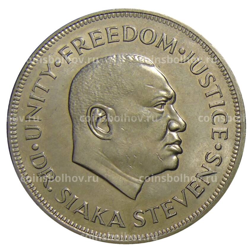 Монета 1 леоне 1974 года  Сьерра-Леоне —  10 лет Центробанку (вид 2)