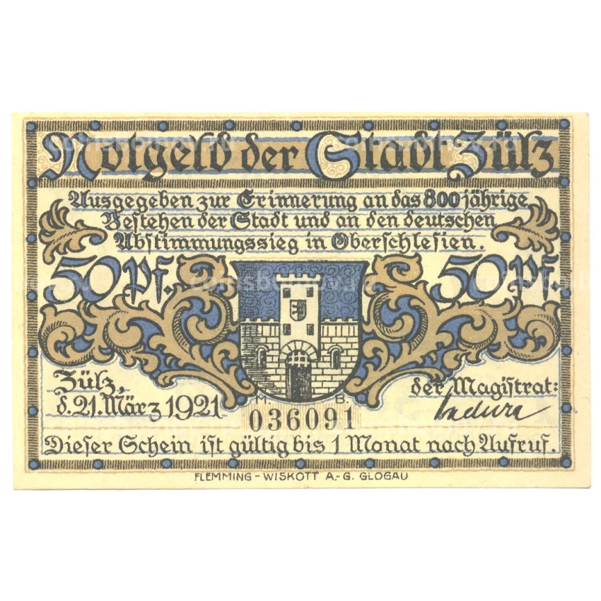 Банкнота 50 пфеннигов 1921 года Германия — Нотгельд (Цюльц)