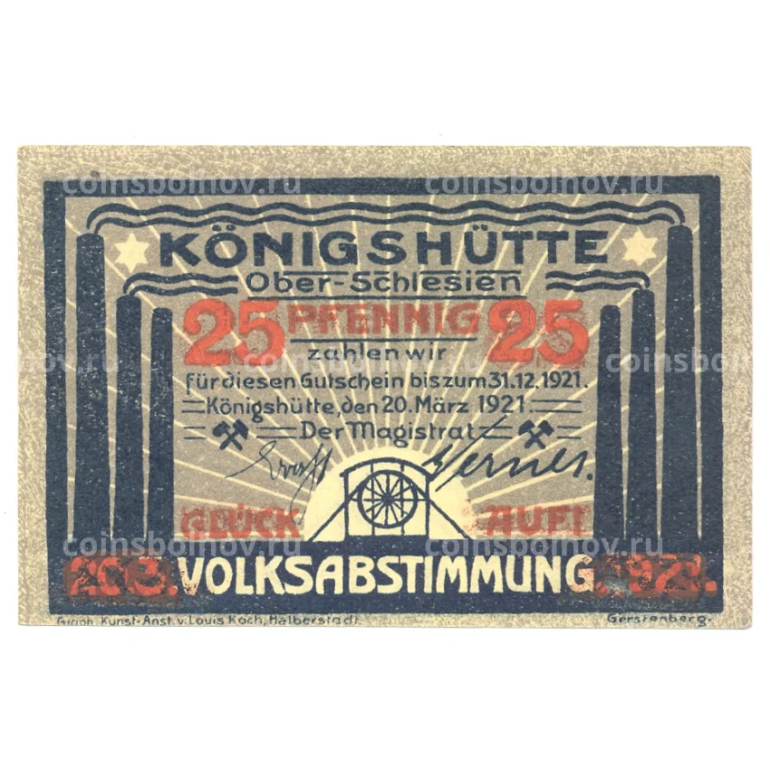 Банкнота 25 пфеннигов 1921 года Германия — Нотгельд (Кёнигсхютте) (вид 2)
