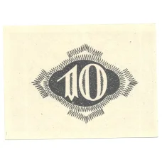 Банкнота 10 пфеннигов 1920 года Германия — Нотгельд (Намслау) (реверс)