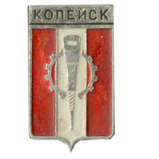 Значок Копейск