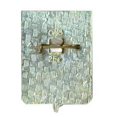 Значок Вязьма (вид 2)