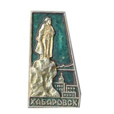 Значок Хабаровск
